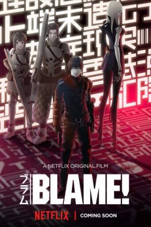 Блам! онлайн